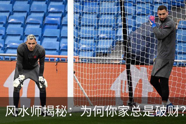 风水师揭秘：为何你家总是破财？只因门口放四样东西，速速扔掉！